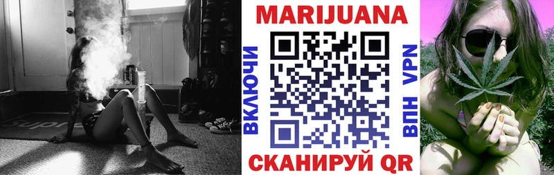 Наркошоп Ижевск Гашиш Конопля Cocaine МЕФ