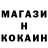 Меф мука Ander Rus