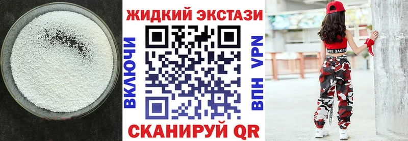 купить   Ижевск  БУТИРАТ оксибутират 