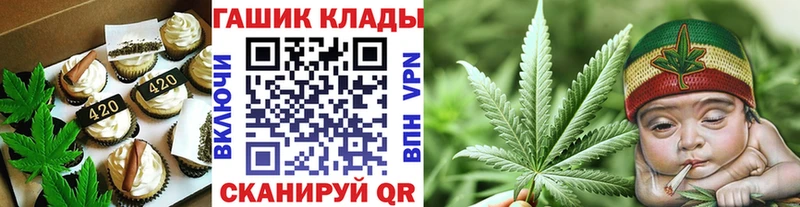 Cannafood конопля  Ижевск 