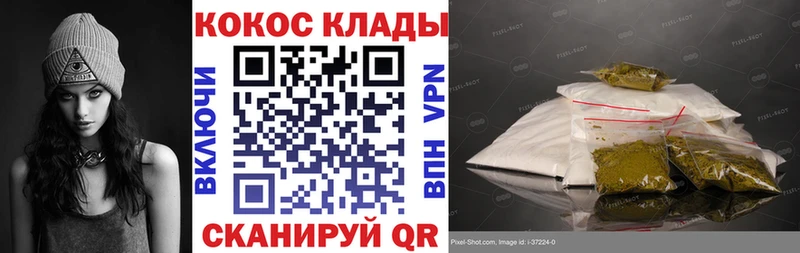 где продают   Ижевск  маркетплейс клад  КОКАИН Эквадор 