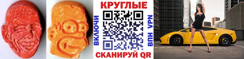 Экстази DUBAI  Ижевск 