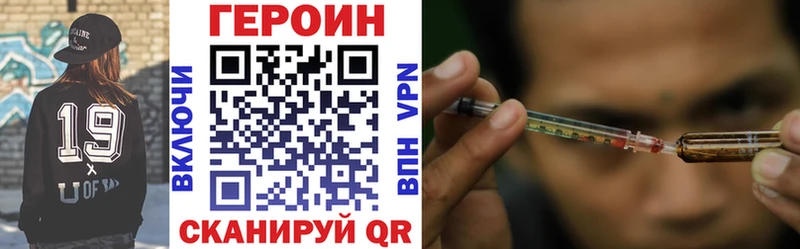 блэк спрут как войти  Ижевск  ГЕРОИН хмурый  закладка 