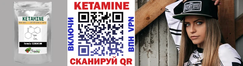 КЕТАМИН VHQ  МЕГА ССЫЛКА  Ижевск 
