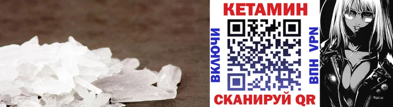 Кетамин ketamine Ижевск
