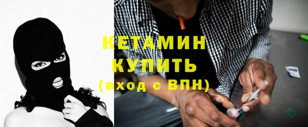 герыч Богородск