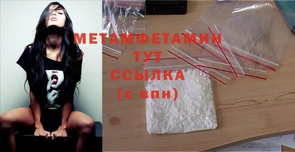 мяу мяу мука Бронницы