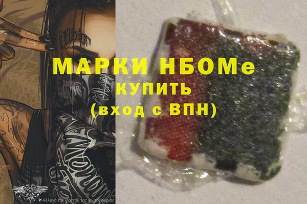 спиды Бородино
