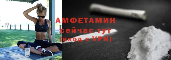 герыч Богородск