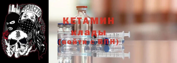 спиды Бородино