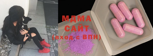 герыч Богородск