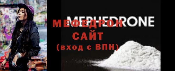 герыч Богородск