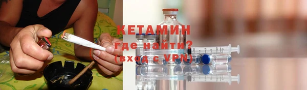 герыч Богородск