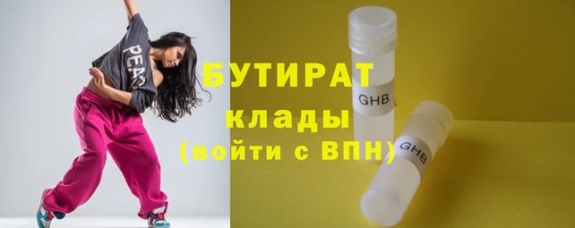 герыч Богородск