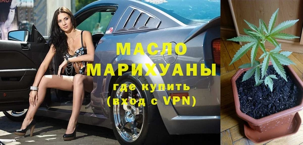 2c-b Бугульма