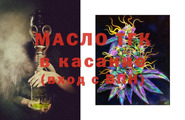 мяу мяу мука Бронницы