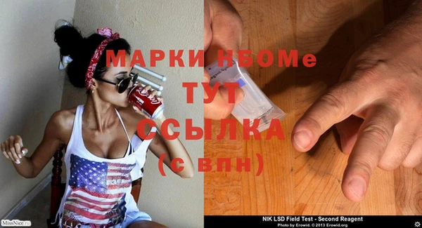 мяу мяу мука Бронницы