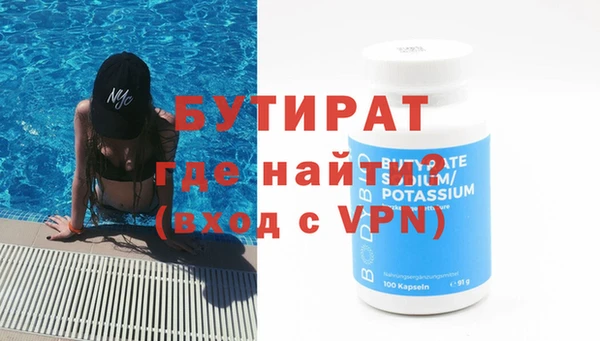 ГАЛЛЮЦИНОГЕННЫЕ ГРИБЫ Богданович