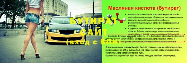 2c-b Бугульма