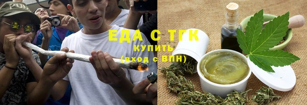 2c-b Бугульма