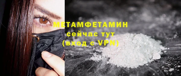 мяу мяу мука Бронницы