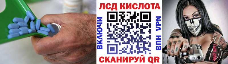ЛСД экстази кислота как найти наркотики Ижевск