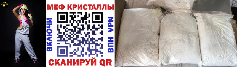 МЯУ-МЯУ мука  Ижевск 