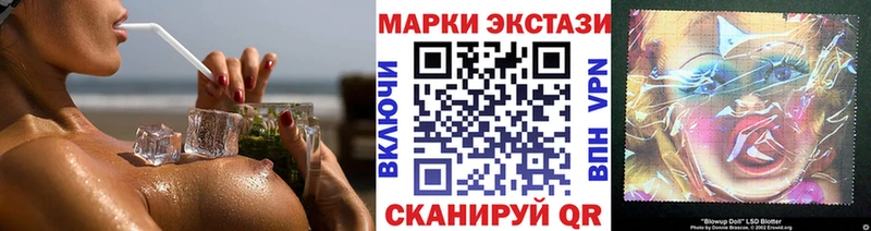 Марки NBOMe 1,8мг  mega tor  Ижевск 