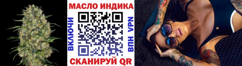 ТГК гашишное масло  цены наркотик  Ижевск 